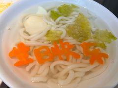 -半天妖烤鱼(丰科万达店)