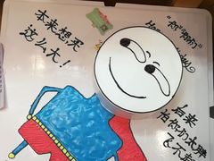 -好世界·生日蛋糕·动物奶油(三辅街店)