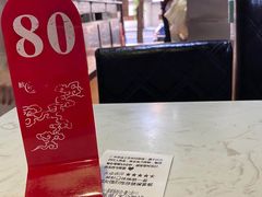 -荔银肠粉(建六店)
