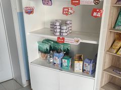 -瑞派福兴宠物医院犬猫全科·骨科·中西医结合(河东店)