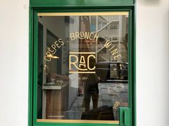 门面-RAC BAR(安福路店)