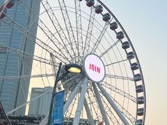 -友邦嘉年华