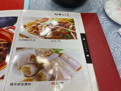 -粤·向群饭店(龙津东路总店)