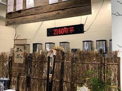 -成川茶店·潮汕工夫浓茶(万象店)