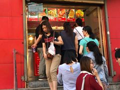 门面-永顺炸鸡(北京总店)
