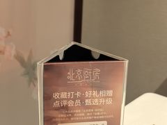 -北京厨房(SKP店)