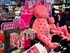 -酷乐潮玩(五道口购物中心店)