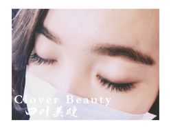 点击看大图 -Clover Beauty四葉美睫