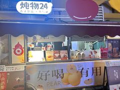 -炖物24章·顺时轻养茶(杭州大厦店)