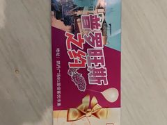 -大连凯丹广场