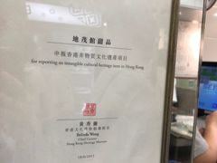 -地茂馆甜品