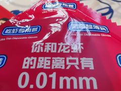 -松哥油焖大虾(皇岗一店)