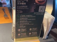 -拉蒂娜·巴西牛排馆 Latina·Brazilian Steakhouse(王府井喜悦店)