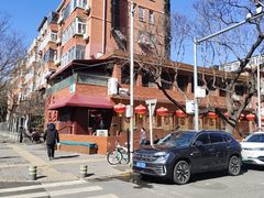 -永乐饭庄(安德路店)
