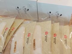 -新奥购物中心