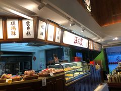 -汪玉霞(汉口里店)