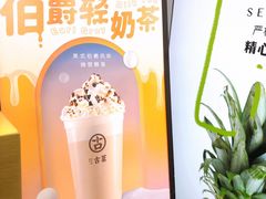 -古茗(忠义市场店)
