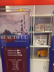 点击看大图 -伊然科技美肤·健康管理中心