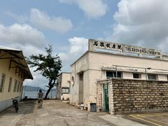 -成记士多(石澳道)
