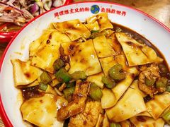 香料世家鸡肉炒宽粉-西粉堂新疆米粉(朝外店)