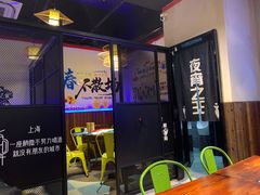 -大成海鲜烧烤·海鲜粥(长寿路店)