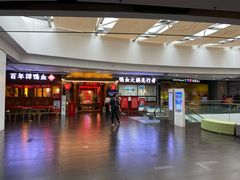 店内环境-仲盛世界商城