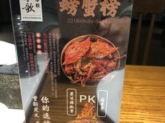-船歌鱼水饺(淄博万象汇店)