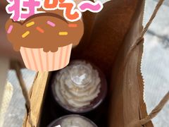 粉粉生咖冰霜-星巴克(中山服务区西区店)