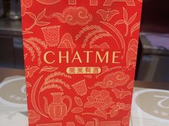 -茶米有言(城市市集龙之梦店)