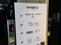 -YUE·6·西式融合餐厅(外滩六号店)