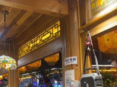-民食香·腊排骨野生菌美食(木府店)