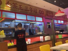 -明腾壹间茶餐厅(新都会花园广场店)