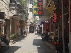 -老炳·七丛松甘草水果