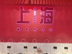 -阮大兴糕团(日月光中心店)