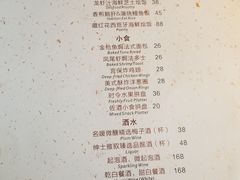 -幸薈飯堂