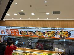 -醉人椒麻辣香锅(王府井喜悦店)
