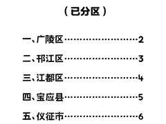 -陈记菜馆·非遗淮扬菜(东关街教场店)