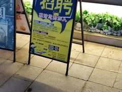 门面-顶东面包花园·生日蛋糕(世博店)
