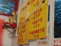 -明呈黄鱼面馆(斜土路店)