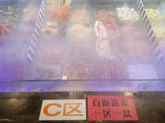 -川锅哎哟·麻辣香锅(国大城市广场店)