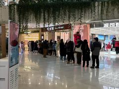 -泡泡玛特POPMART(凯德大峡谷店)