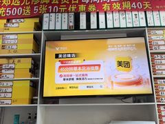 -恒生万鹂广场(唐镇店)