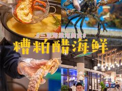 -达叔香味海鲜(海棠68环球美食街店)