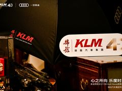 -深圳锦龙奥迪4S店(前海店)