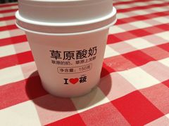 -西贝(上海中心店)