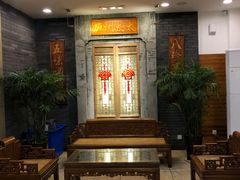 -庐州太太(鼓楼店)