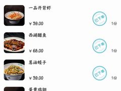 -新白鹿餐厅(龙游路店)