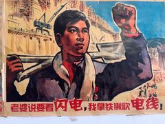 -姥家大锅台水库渔家