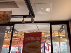 -新旺茶餐厅·早餐·夜宵(仙霞店)