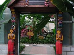 -呀路古热带植物园